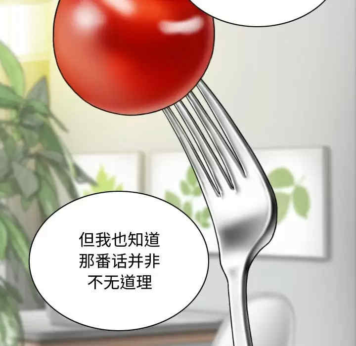 女性友人/换友派对