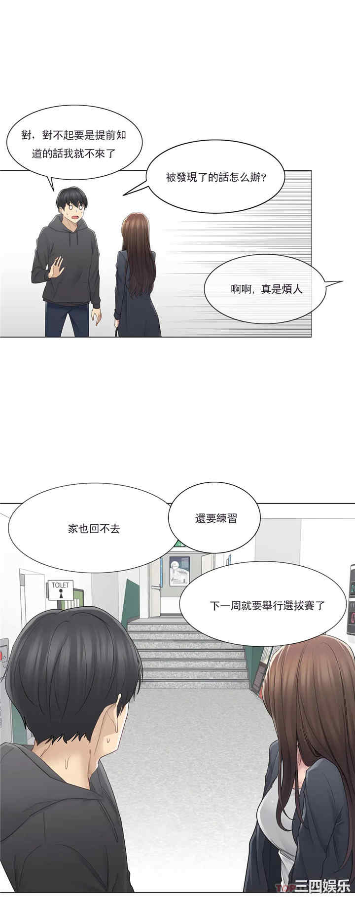 轻触! 解除封印/触摸解封