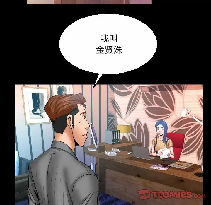 婶婶/与婶婶的秘密