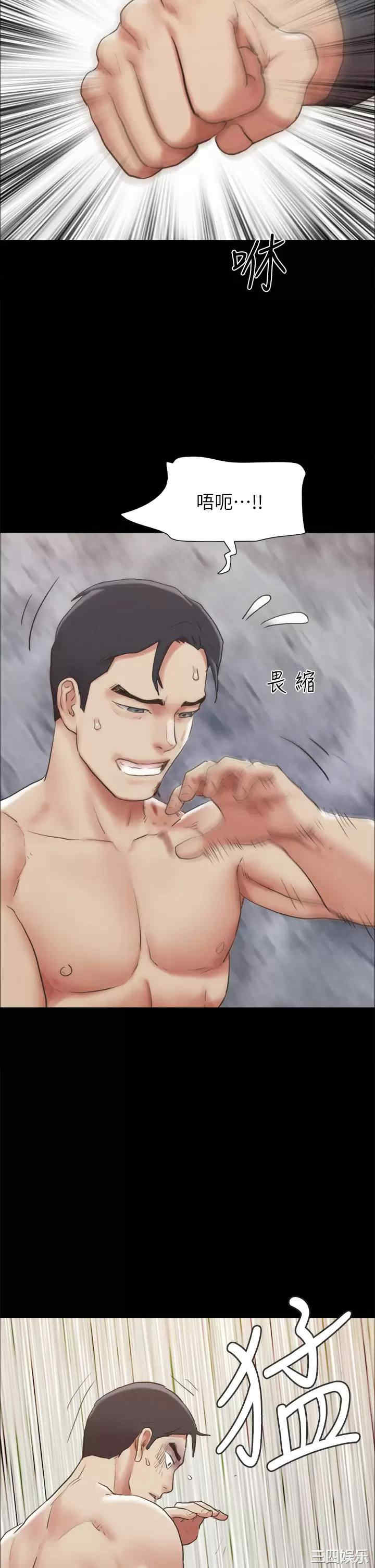 协议换爱/合意之下