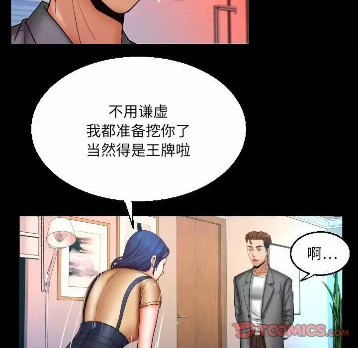 婶婶/与婶婶的秘密