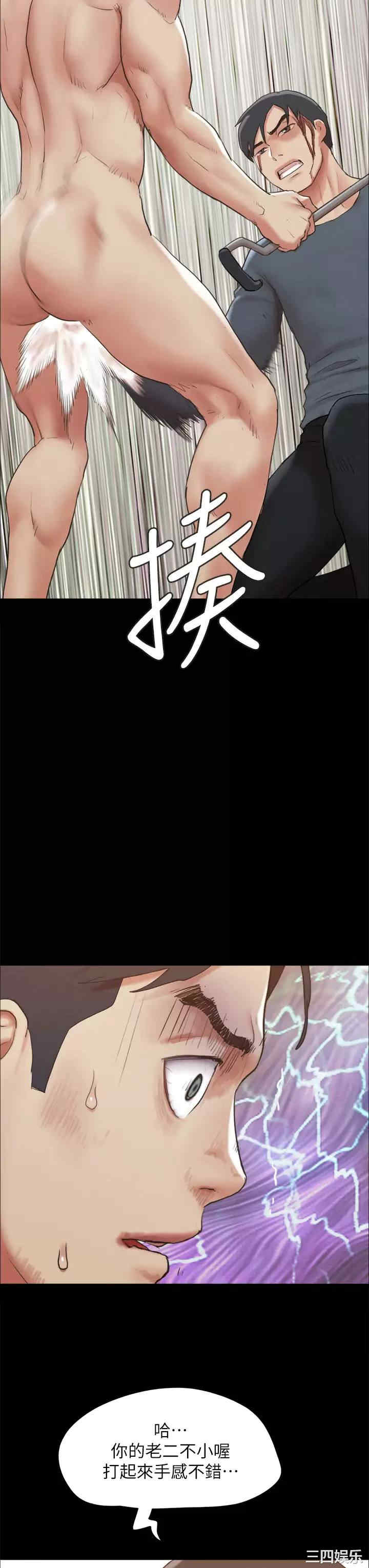 协议换爱/合意之下