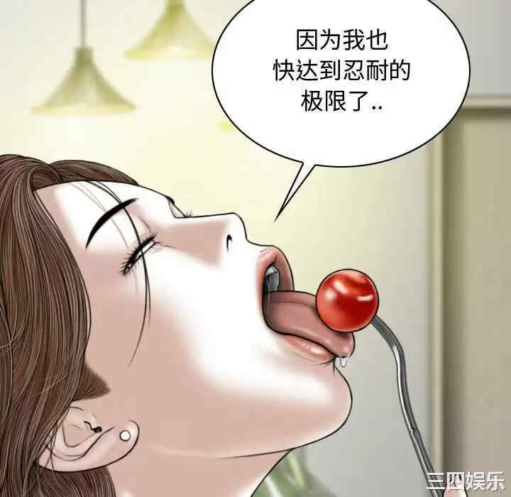 女性友人/换友派对