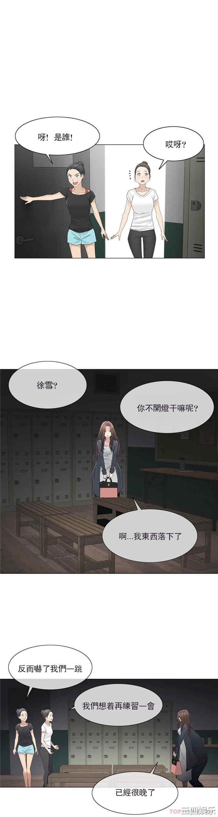 轻触! 解除封印/触摸解封