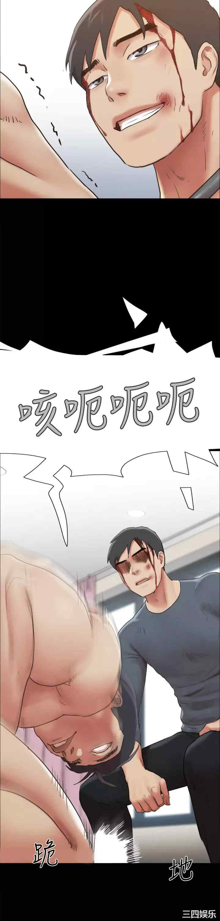 协议换爱/合意之下