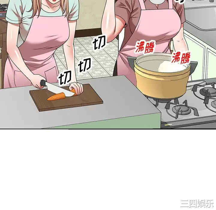 掠夺的滋味/沉重的契约