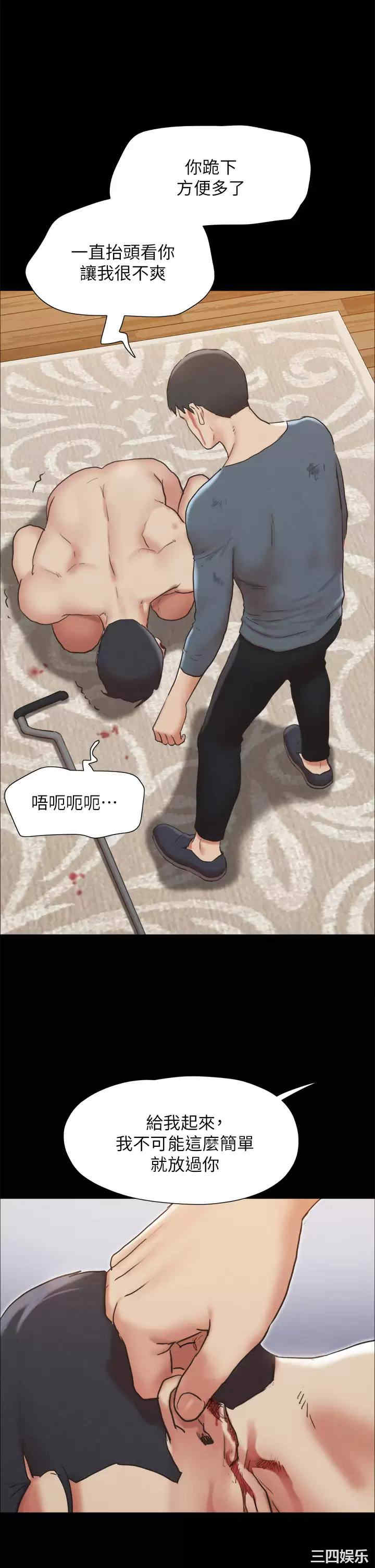 协议换爱/合意之下