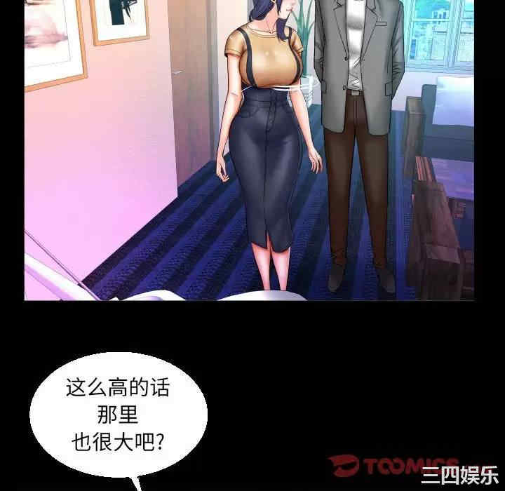 婶婶/与婶婶的秘密