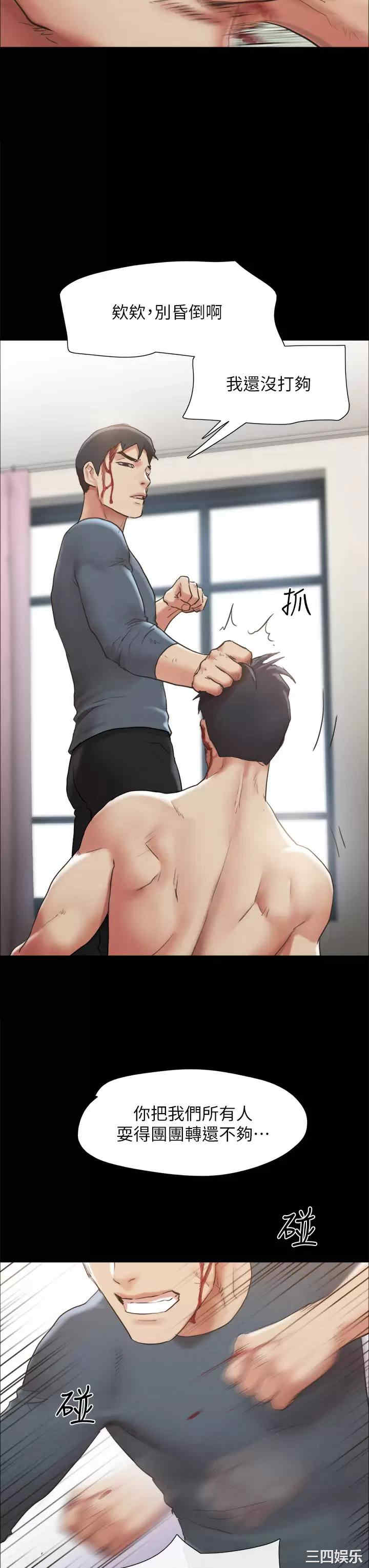 协议换爱/合意之下