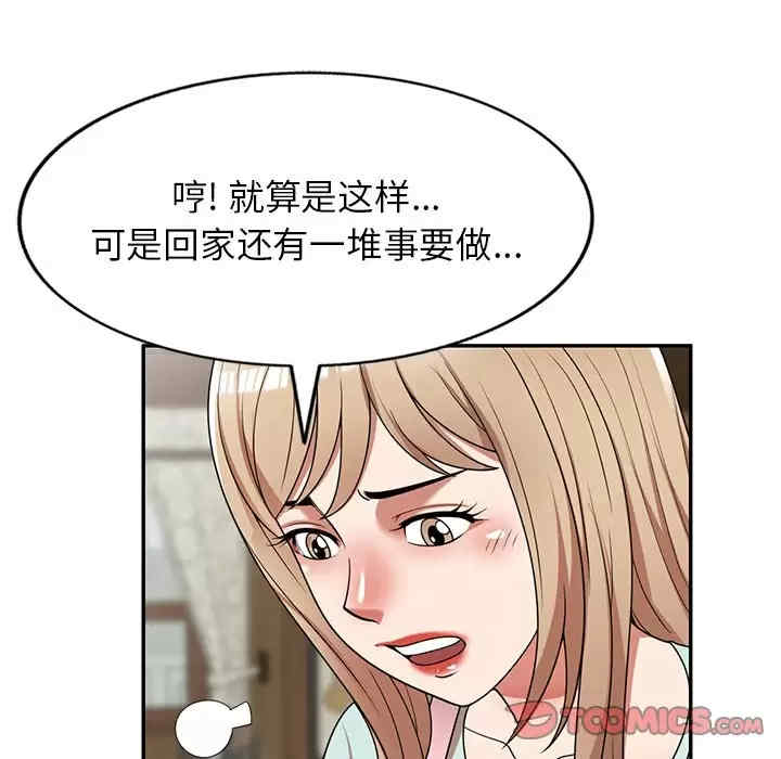 掠夺的滋味/沉重的契约