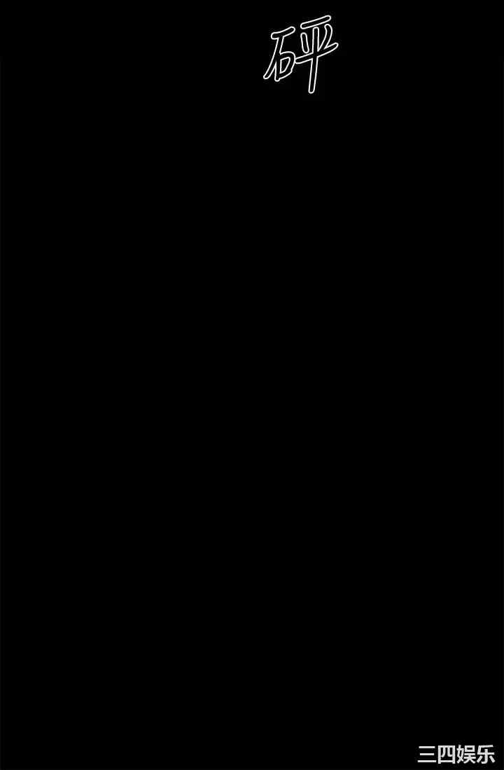 协议换爱/合意之下