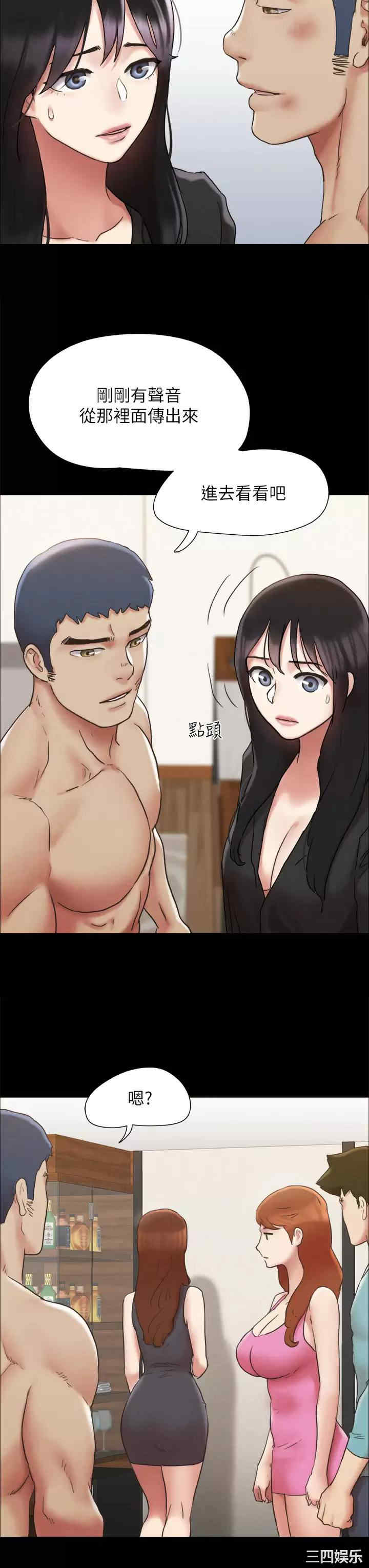 协议换爱/合意之下