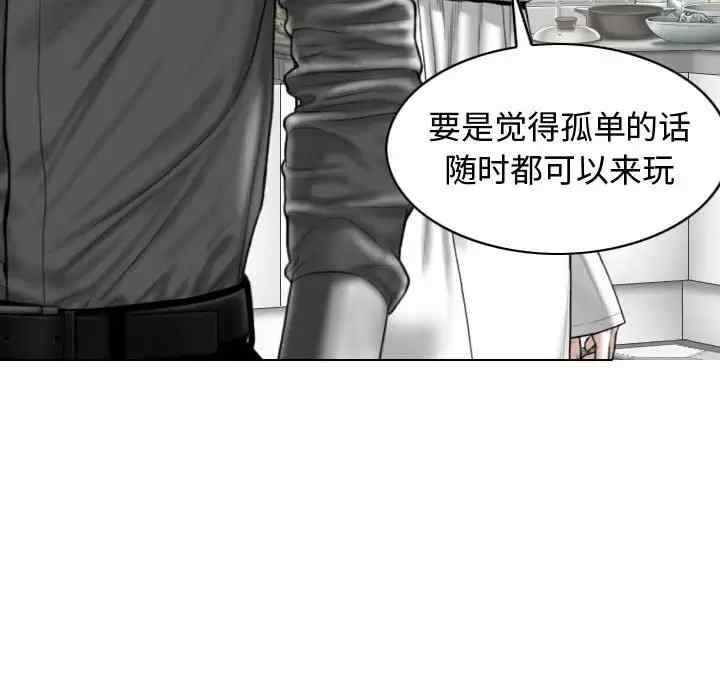 女性友人/换友派对