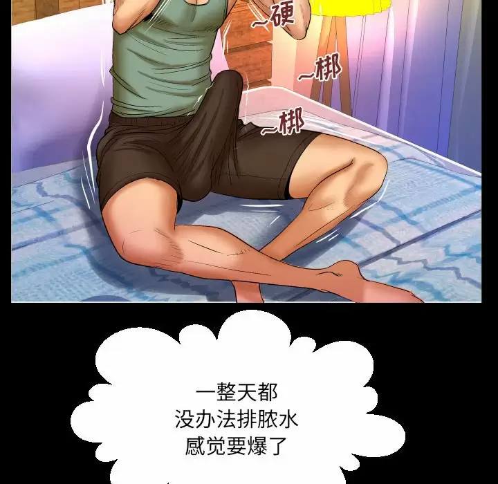 婶婶/与婶婶的秘密