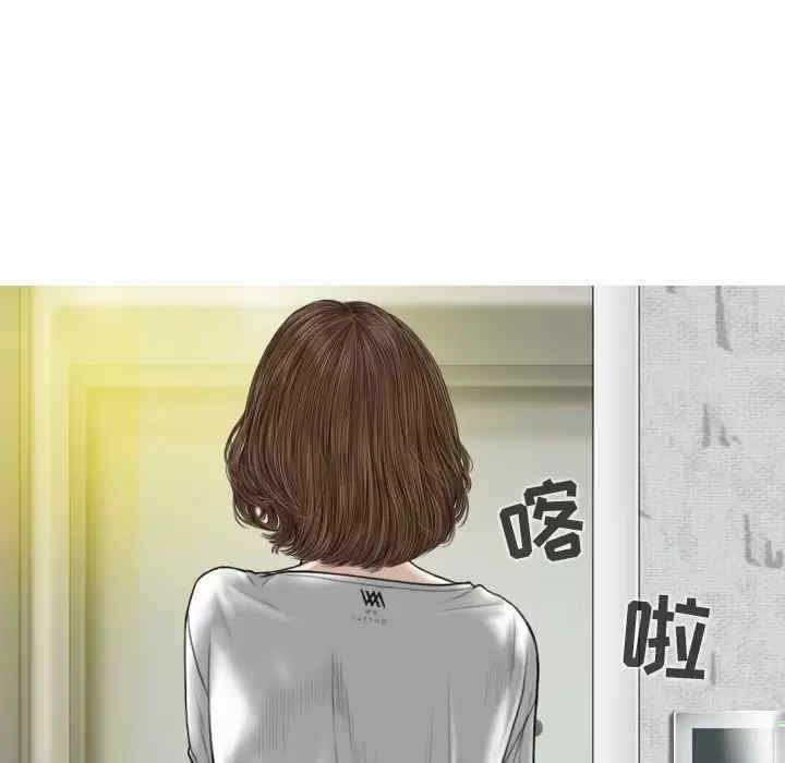 女性友人/换友派对