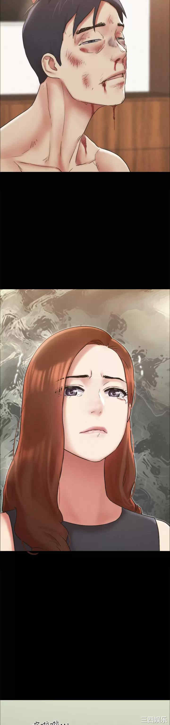 协议换爱/合意之下