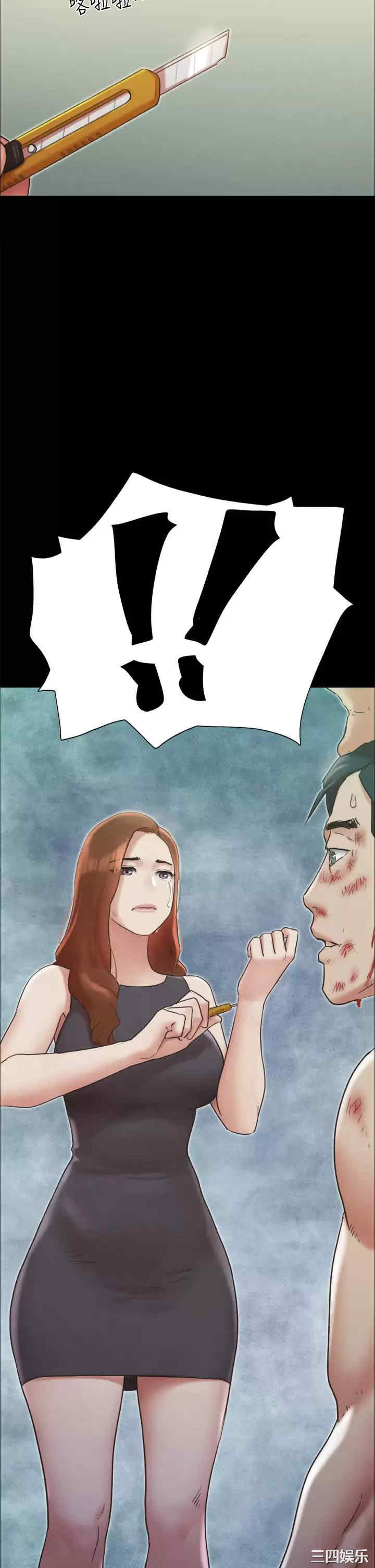 协议换爱/合意之下