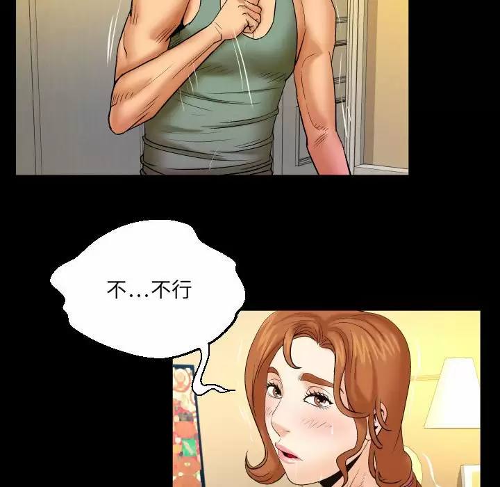 婶婶/与婶婶的秘密