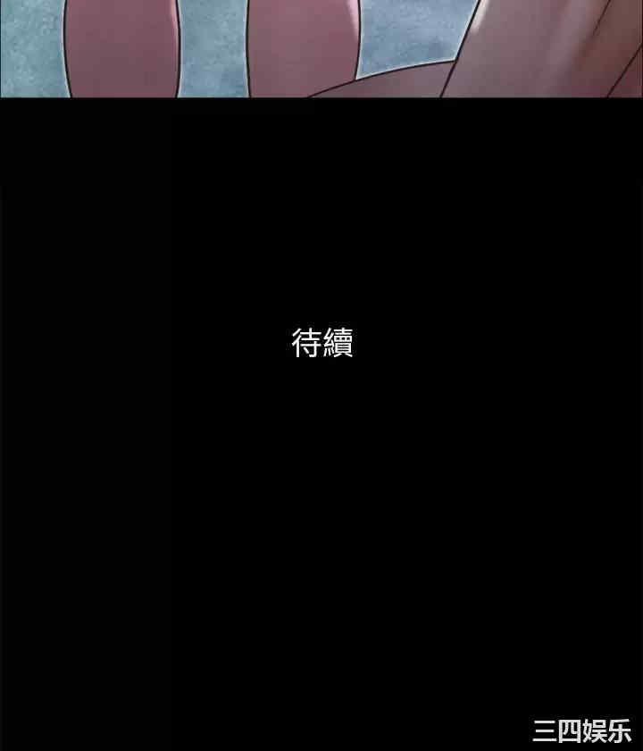 协议换爱/合意之下