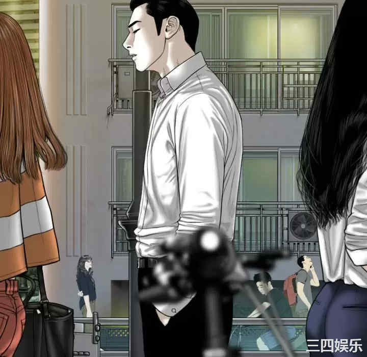 女性友人/换友派对