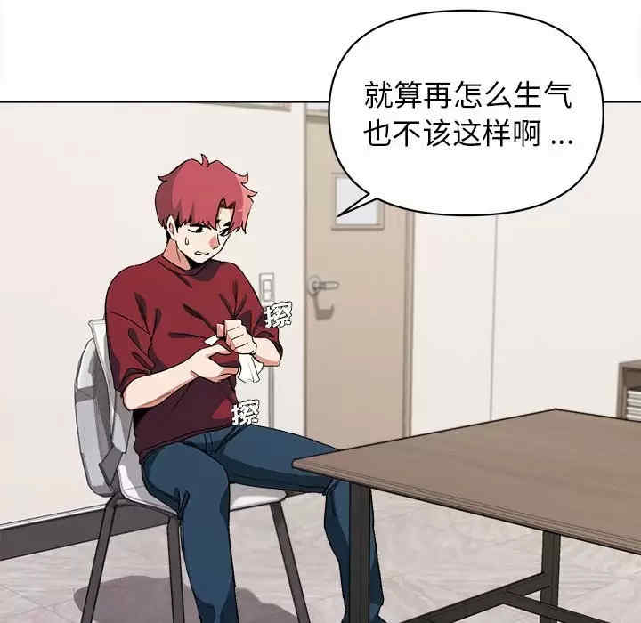 大学生活就从社团开始