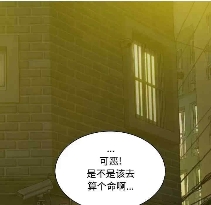 女性友人/换友派对