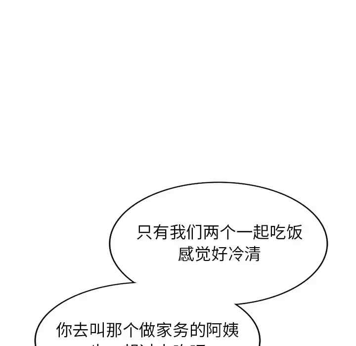 掠夺的滋味/沉重的契约