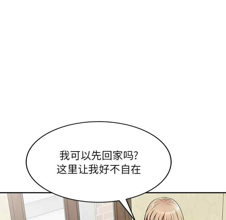 掠夺的滋味/沉重的契约