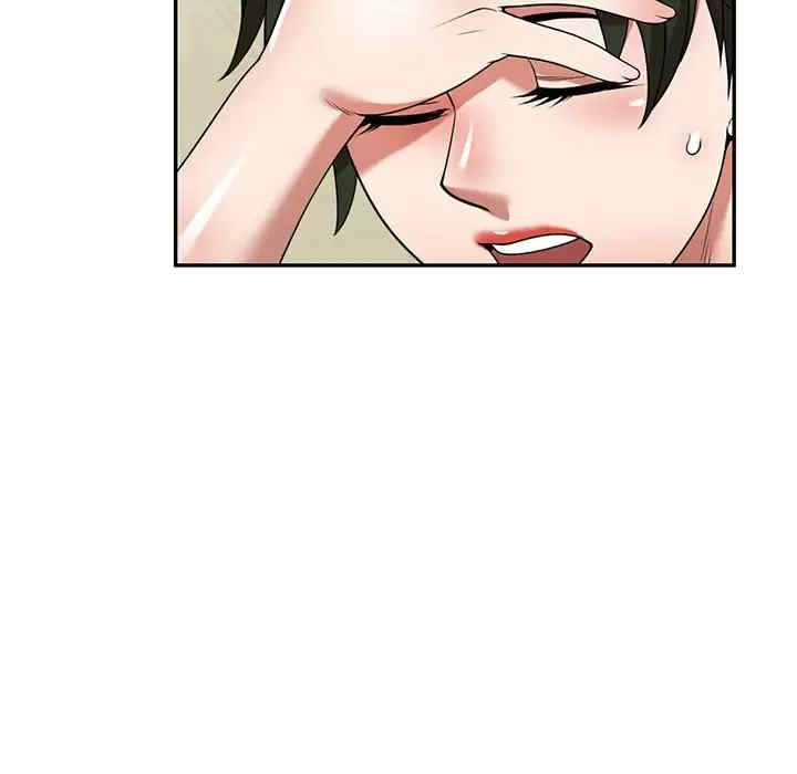 掠夺的滋味/沉重的契约