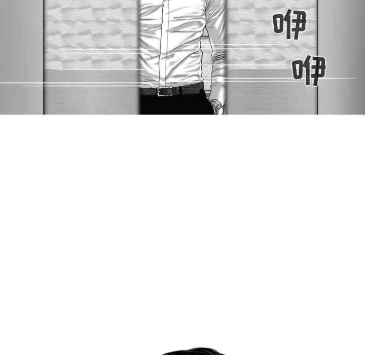 女性友人/换友派对