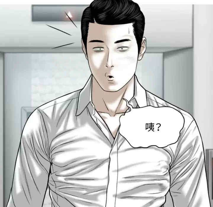 女性友人/换友派对