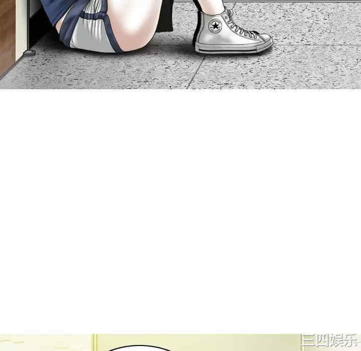 女性友人/换友派对