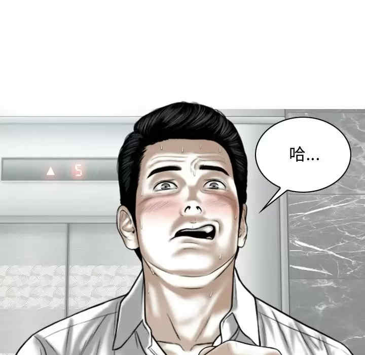 女性友人/换友派对