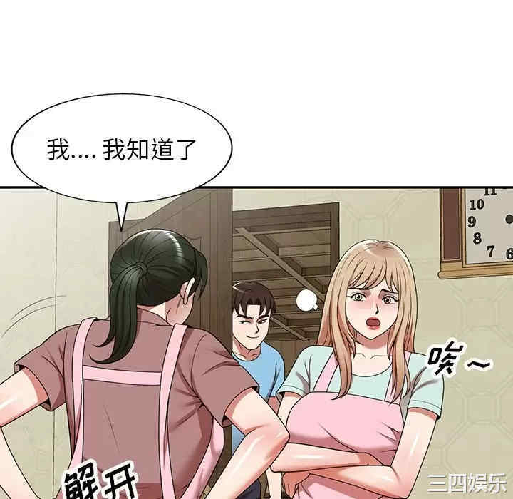 掠夺的滋味/沉重的契约