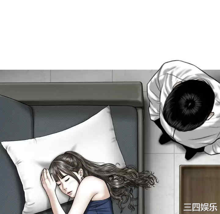 女性友人/换友派对