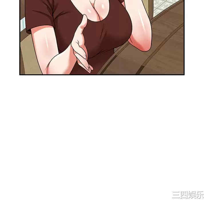 掠夺的滋味/沉重的契约