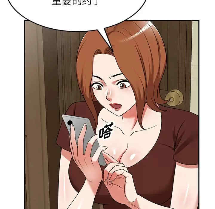 掠夺的滋味/沉重的契约