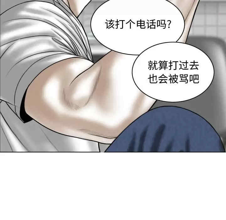 女性友人/换友派对