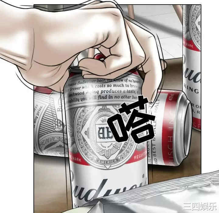 女性友人/换友派对