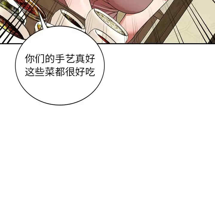 掠夺的滋味/沉重的契约