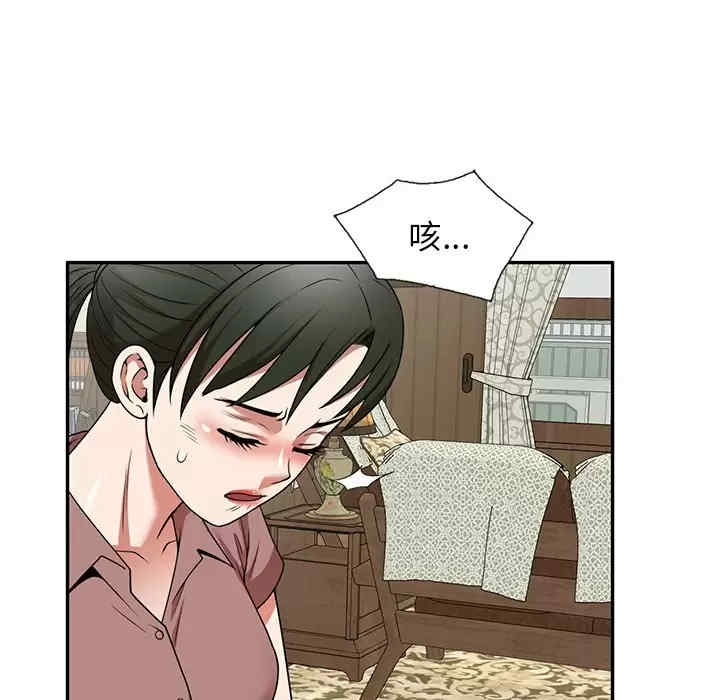 掠夺的滋味/沉重的契约