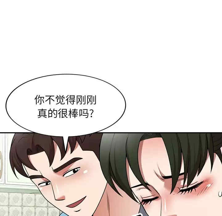 掠夺的滋味/沉重的契约