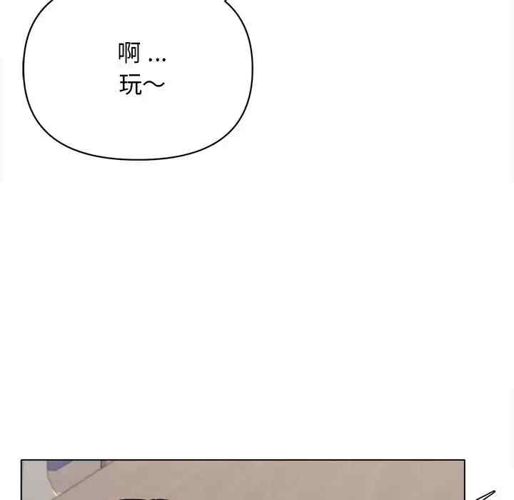 大学生活就从社团开始