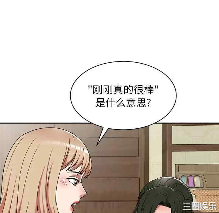 掠夺的滋味/沉重的契约