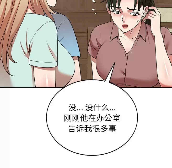 掠夺的滋味/沉重的契约