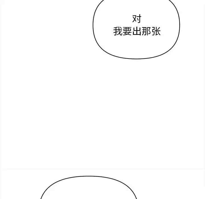 大学生活就从社团开始