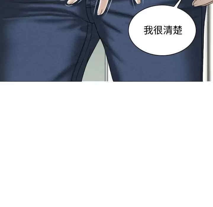 女性友人/换友派对