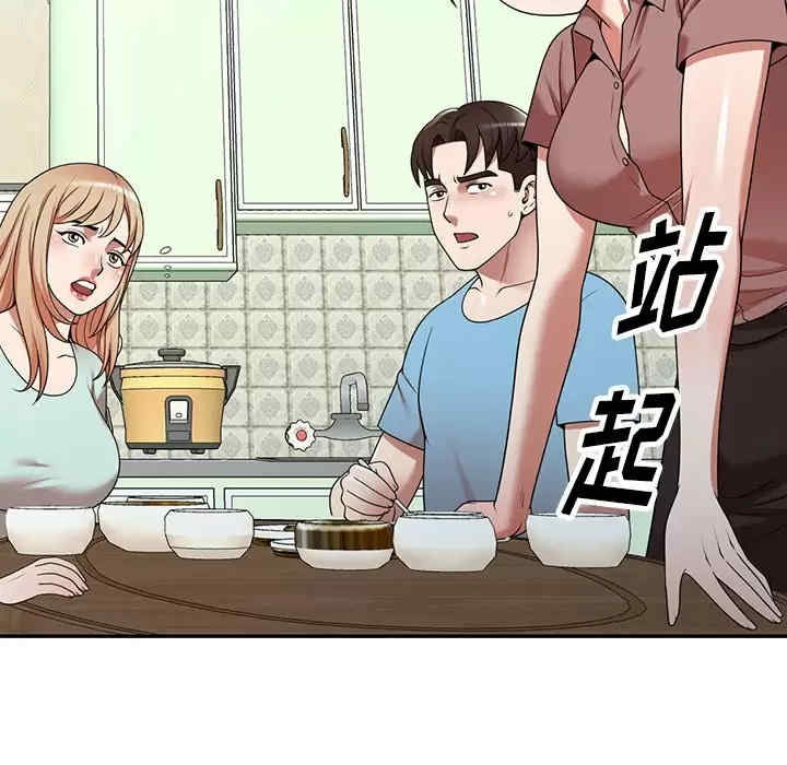 掠夺的滋味/沉重的契约