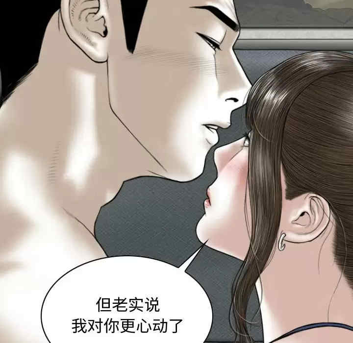 女性友人/换友派对