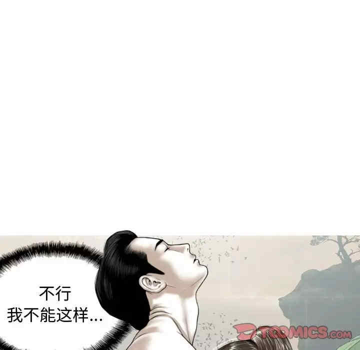 女性友人/换友派对